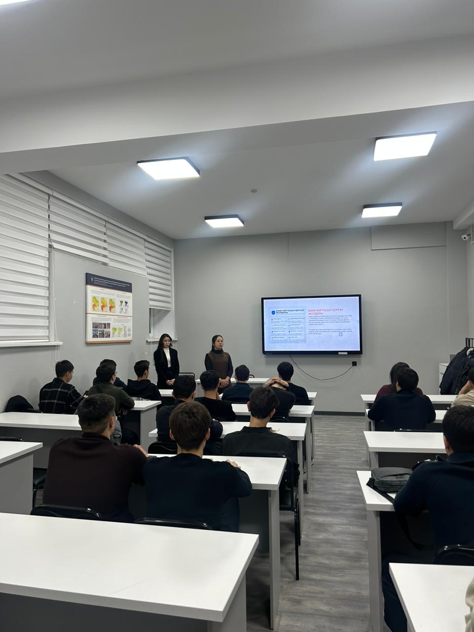 «Төлем қауіпсіздігі» — Банк карталары мен жеке деректерді алаяқтардан қорғаудың құпиялары