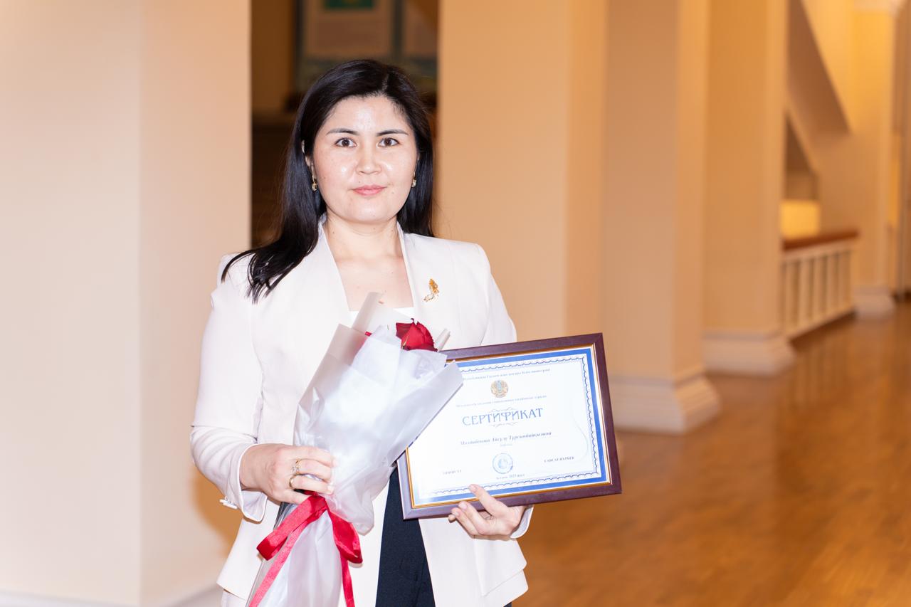 Құттықтаймыз!!