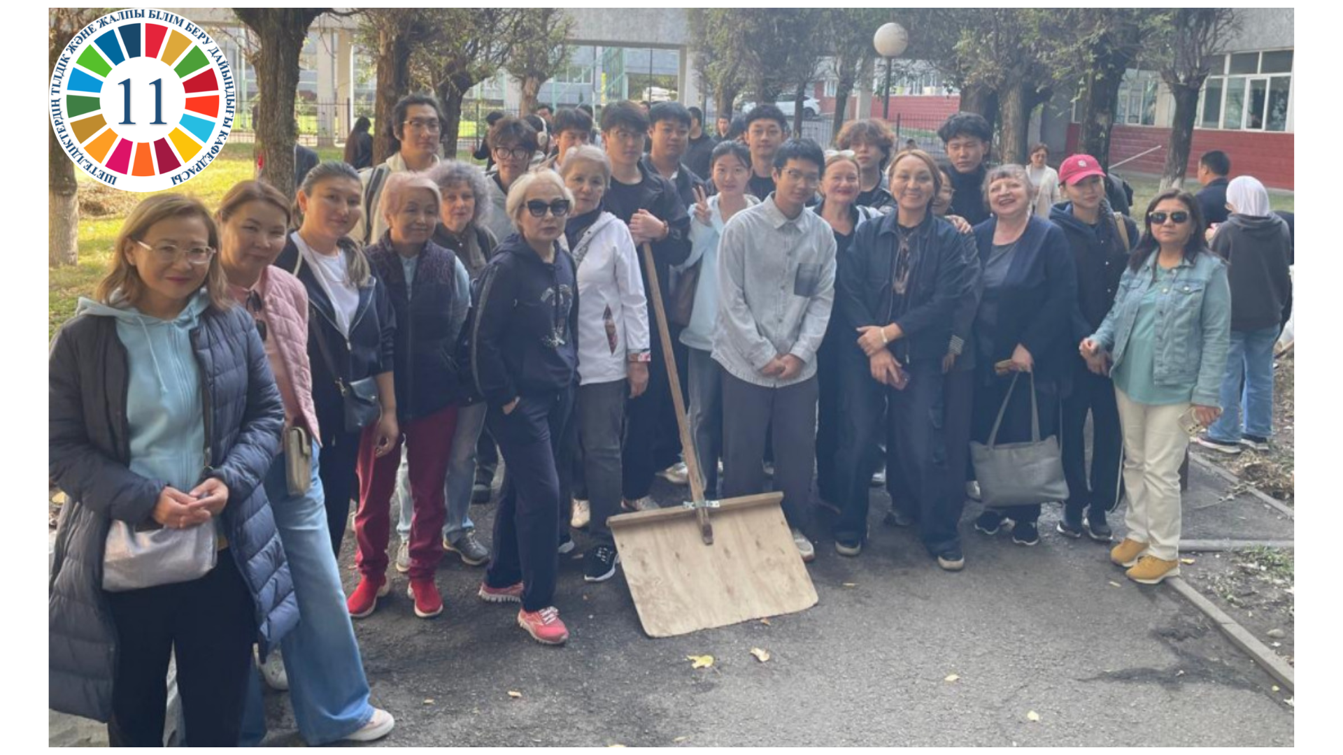 «Таза Қазақстан» акциясы: экологиялық мәселелерді шетелдік студенттермен талқылау