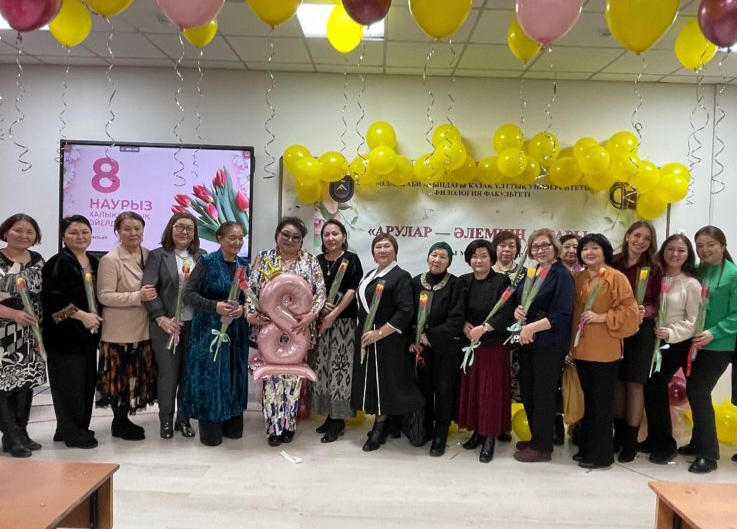 Арулар – әлемнің ажары