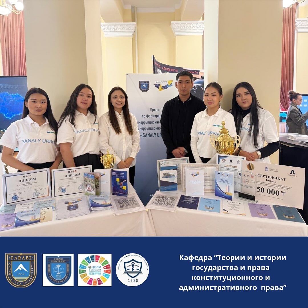 “Sanaly urpaq” республикалық сыбайлас жемқорлыққа қарсы жобалық кеңсесі Kazakhstan PREVENTION DAYS іс-шарасына қатысты