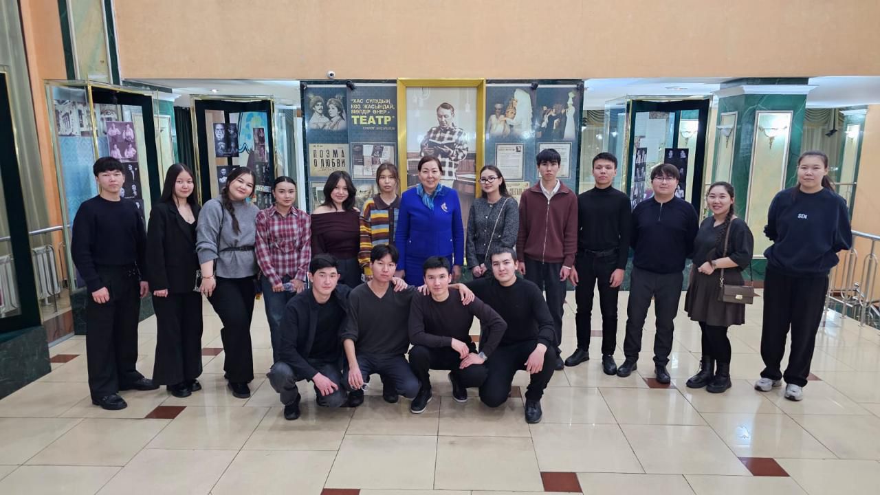 ЦУР–4: Театр – сапалы білім мен рухани дамудың кеңістігі