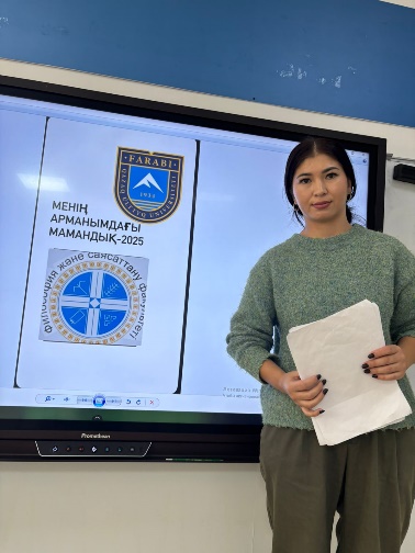 2025 жылғы ең үздік мамандық – балалар көзімен