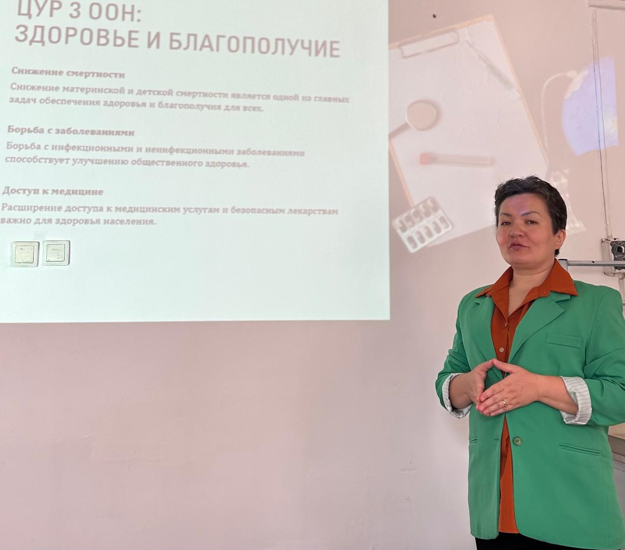 «Жұқпалы аурулардың иммунологиясы» тақырыбында дәріс