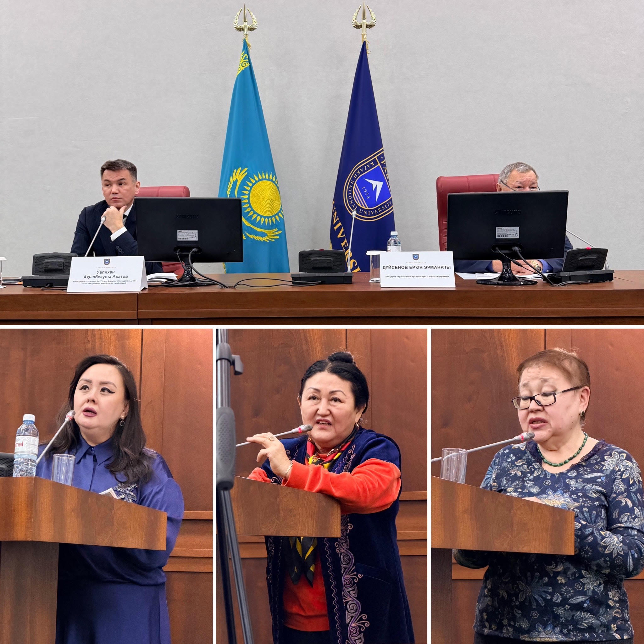 ҚазҰУ-да жаңа Конституцияны қолдауға арналған дөңгелек үстел өтті