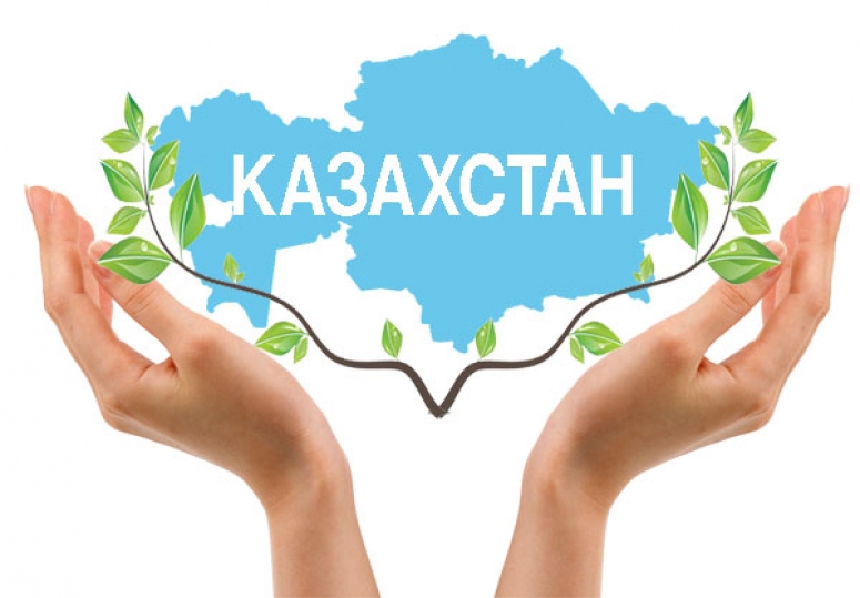 Қазақстан табиғатты қорғауға көңіл бөледі: жаңа Конституцияда экологиялық міндеттер бекітілді 