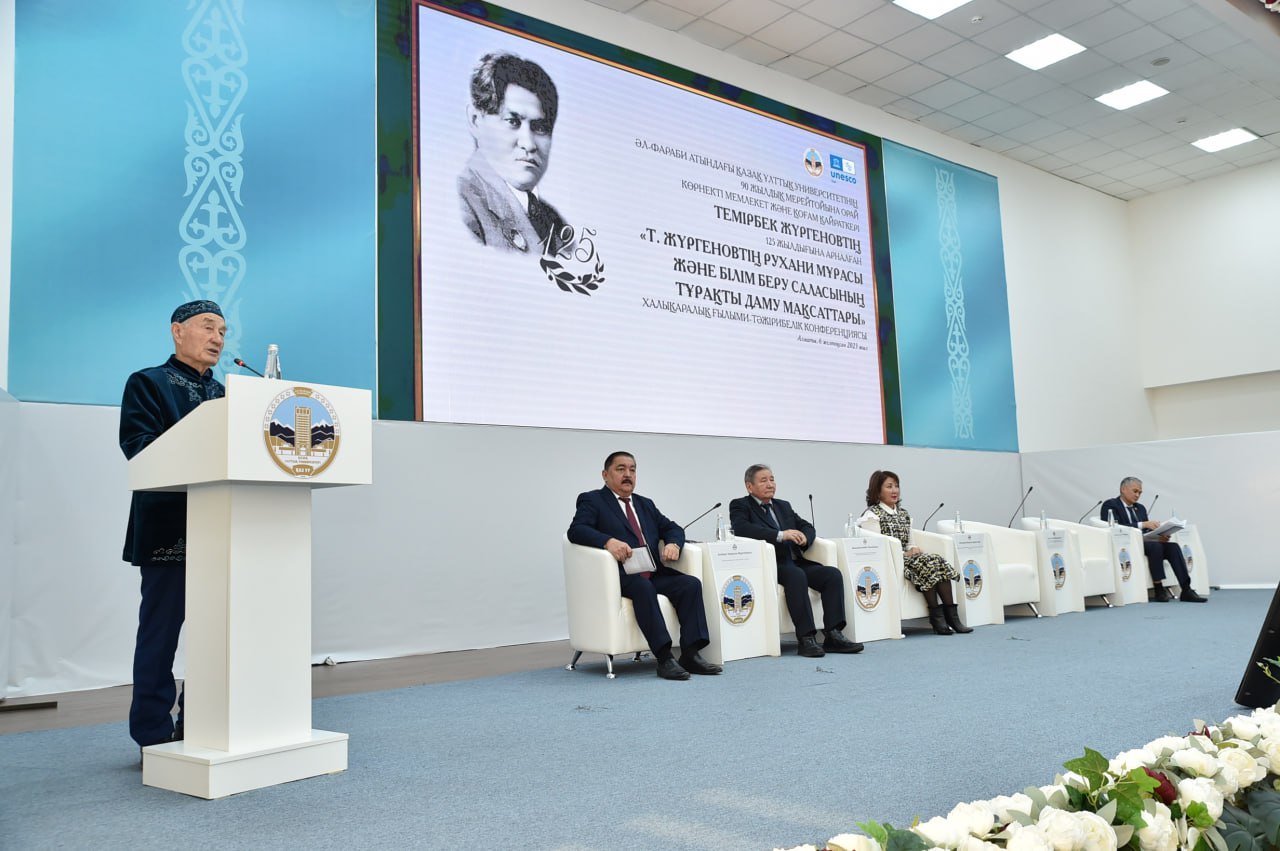KazNU celebrated the 125th anniversary of Temirbek Zhurgenov