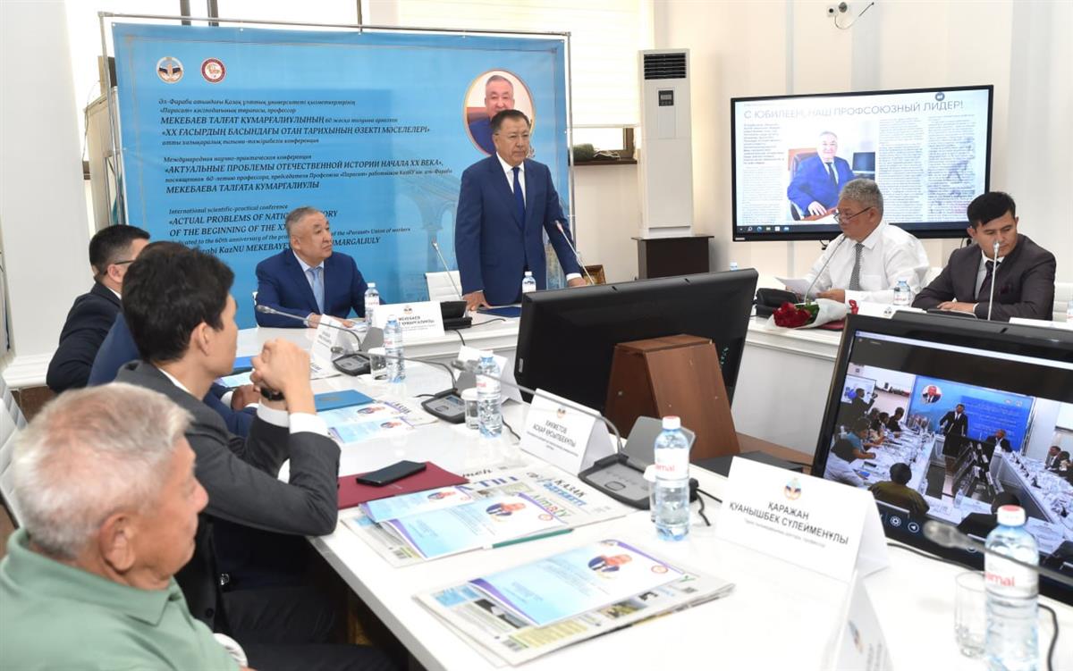 KazNU hosted a conference "Actual problems of national history of the early twentieth century"