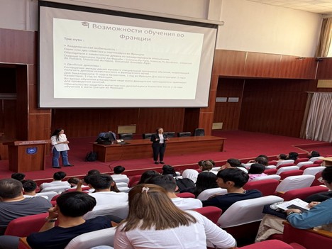 Opportunities to Study in France Presented at KazNU