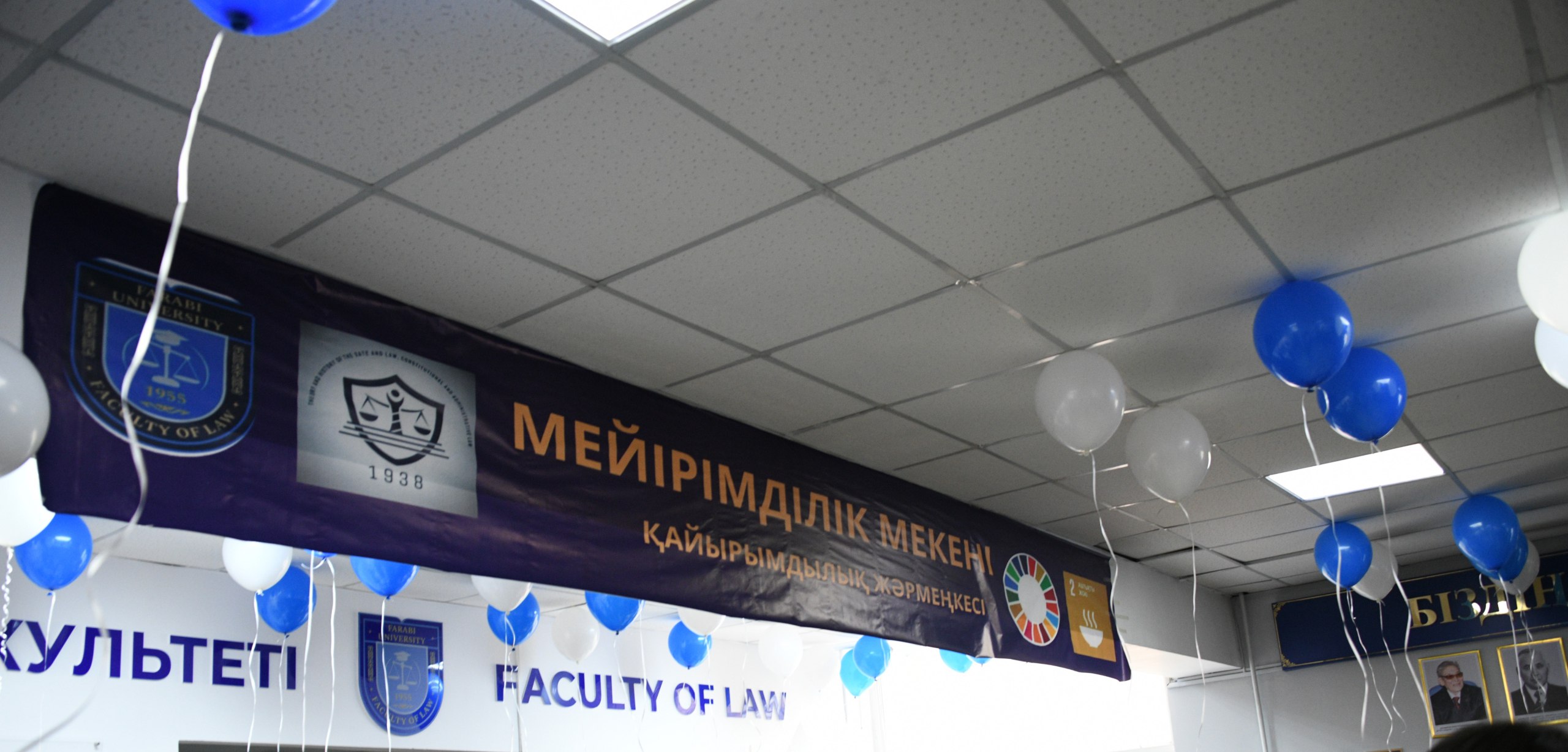 «Мейірімділік мекені» атты қайырымдылық жәрмеңкесі