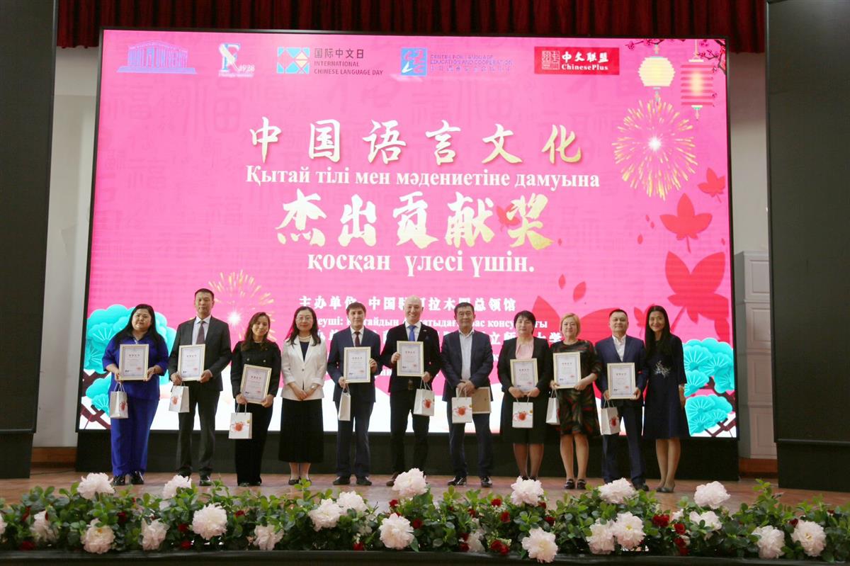 Ученые кафедры получили награду Консульства Китая