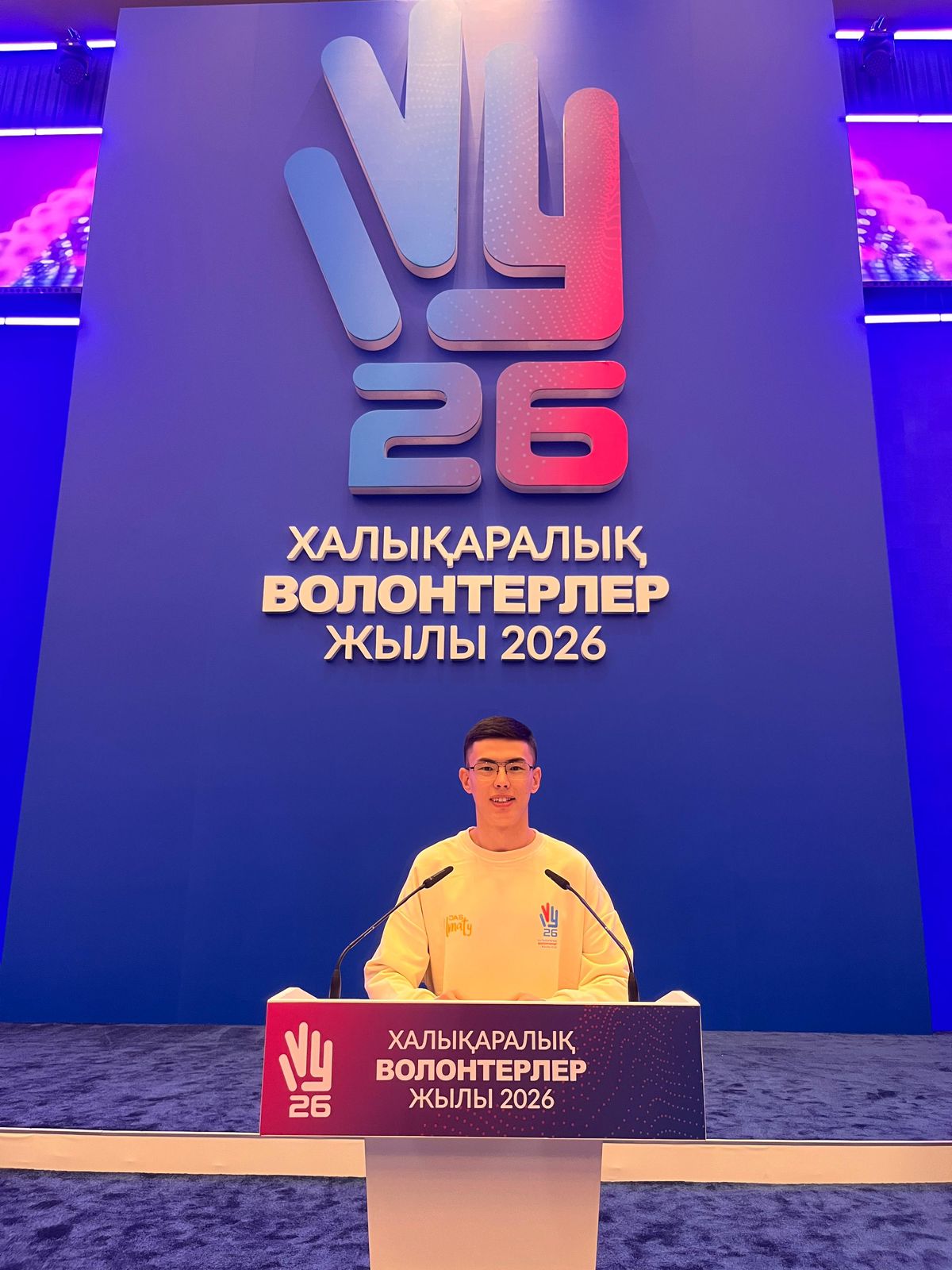 Волонтерлік – жауапты азаматтық пен тұрақты дамудың негізі