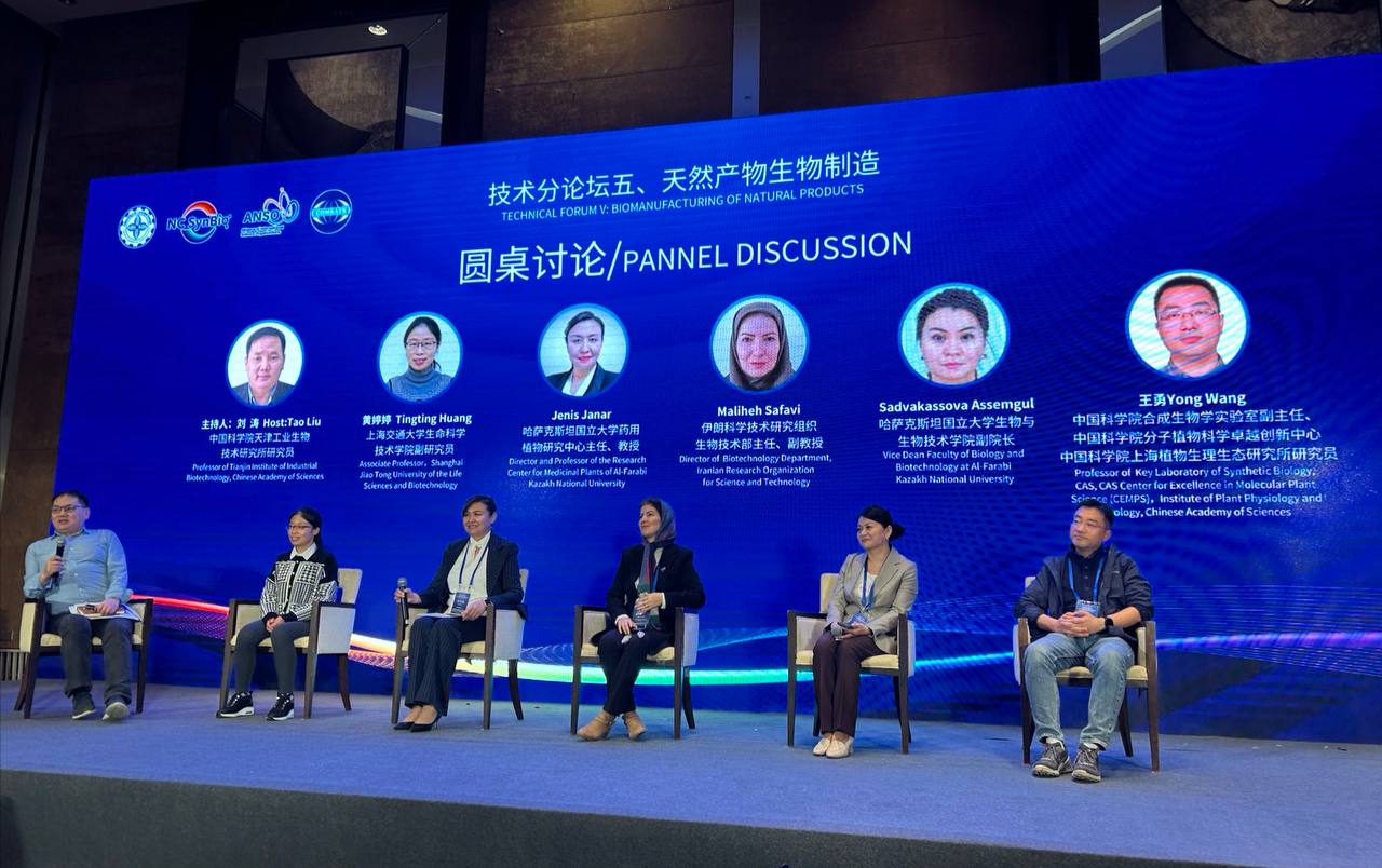 Scientists of KazNU took part in Tianjin forum