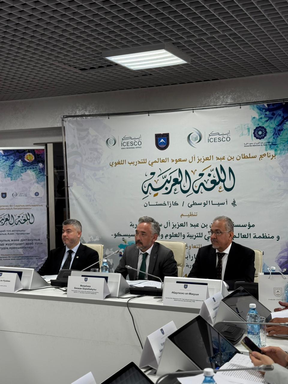 Әл-Фараби атындағы Қазақ ұлттық университетінде «Араб тілі апталығы: Орталық Азия / Қазақстан» халықаралық апталығы басталды