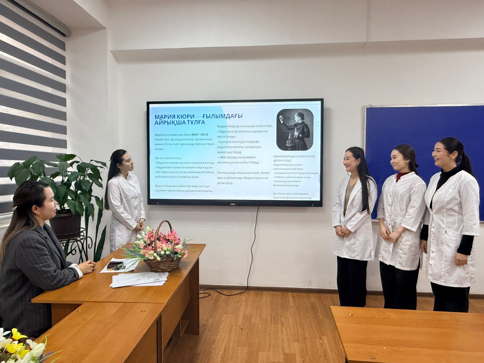 Реализация ЦУР-4 и ЦУР-5 ООН в образовательном процессе: мероприятие о роли женщин в науке