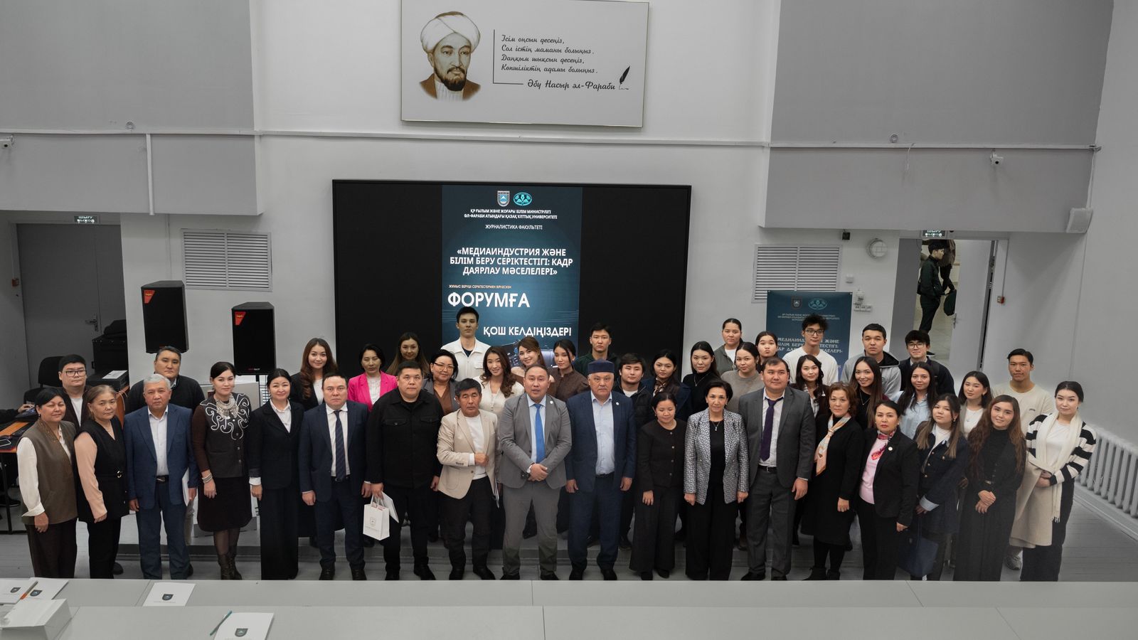 Журналистика факультетінде  жұмыс берушілермен бірлескен республикалық форум өтті.