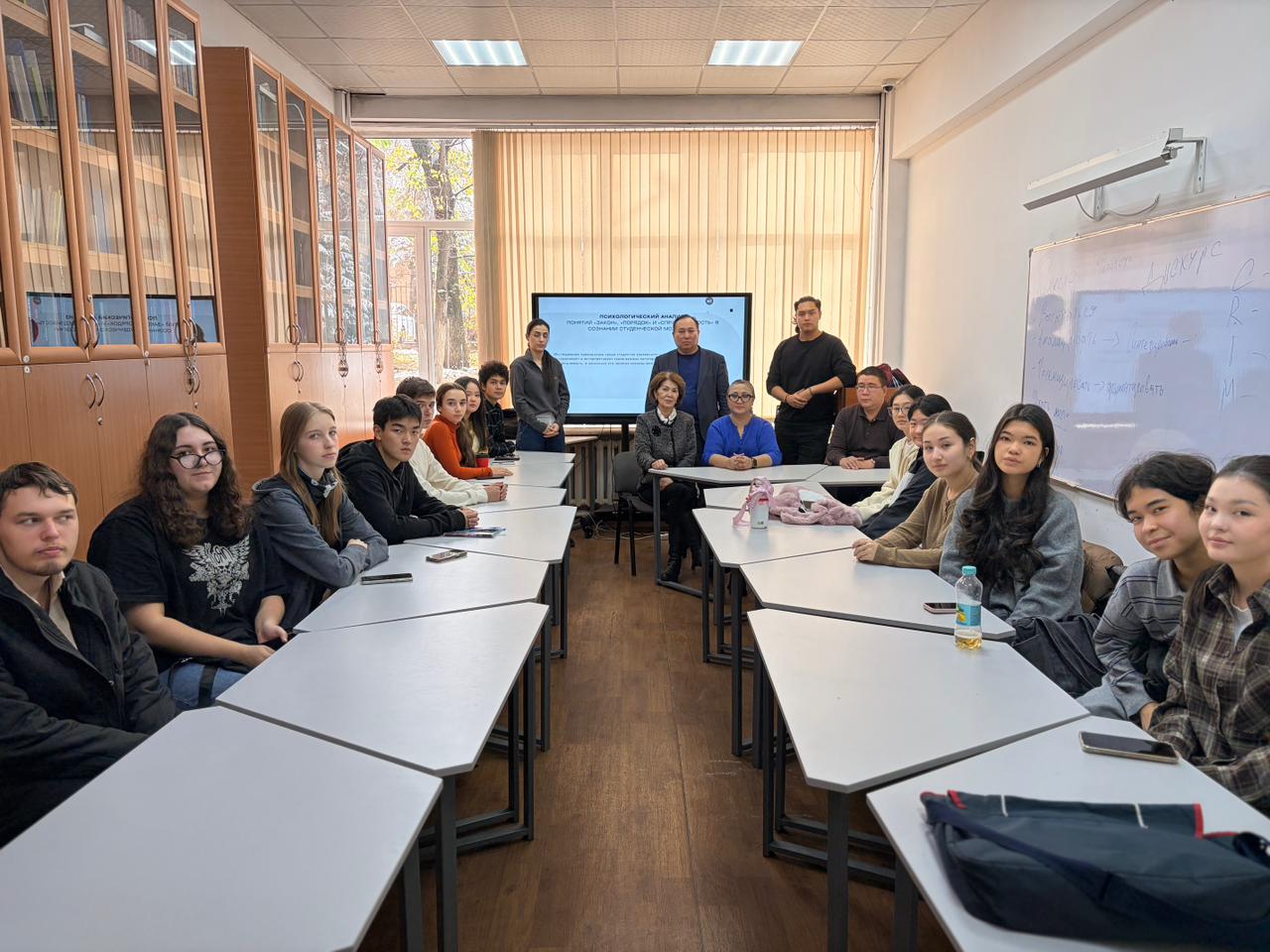 Кураторский час на тему а тему  «Психологический анализ понятий Закон, Порядок и Справедливость в сознании студенческой молодежи»