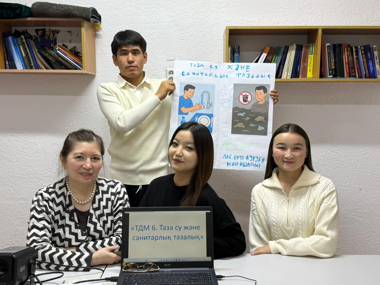 Таза су-денсаулық кепілі