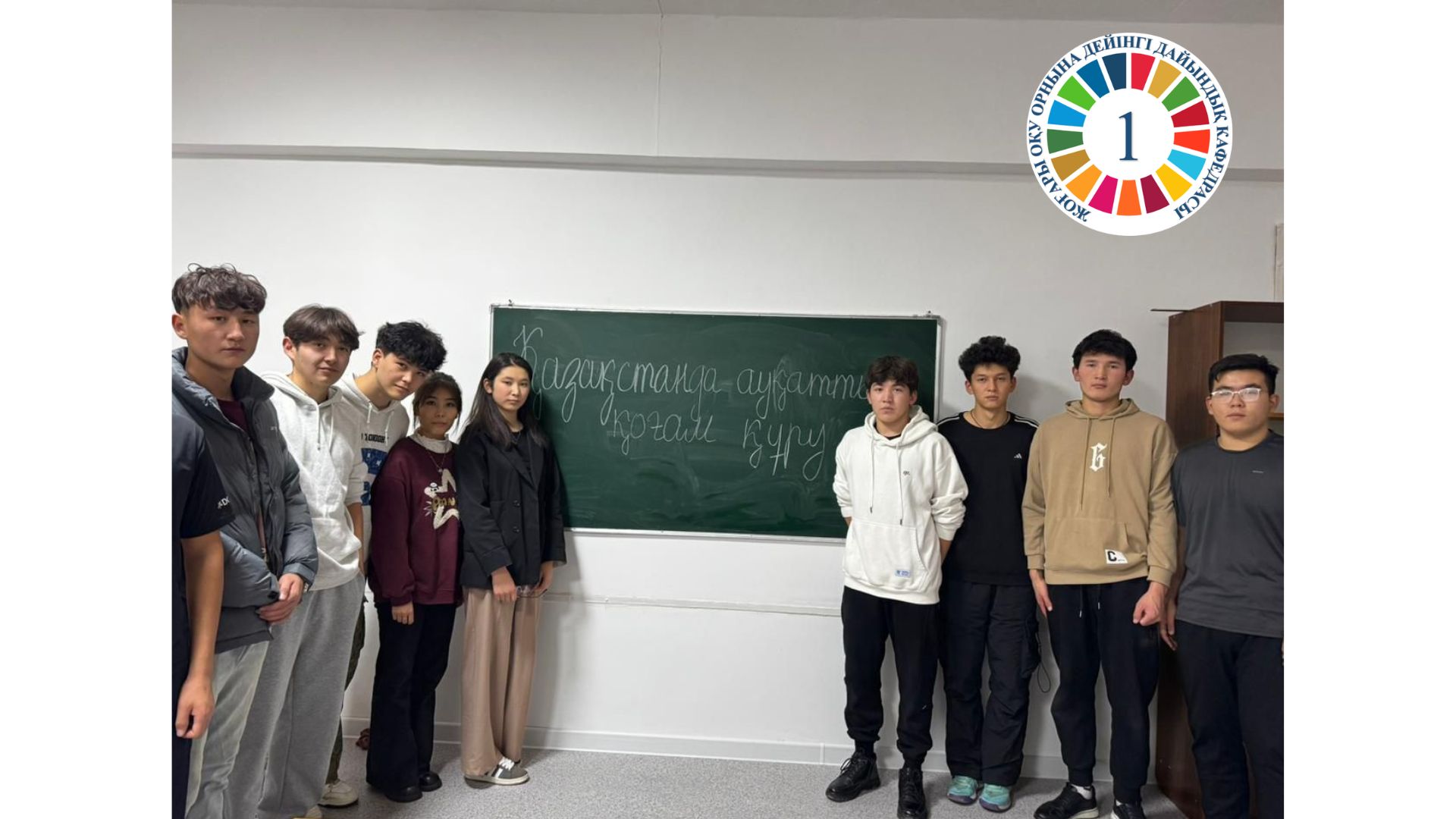 Lecture on "Poverty eradication"