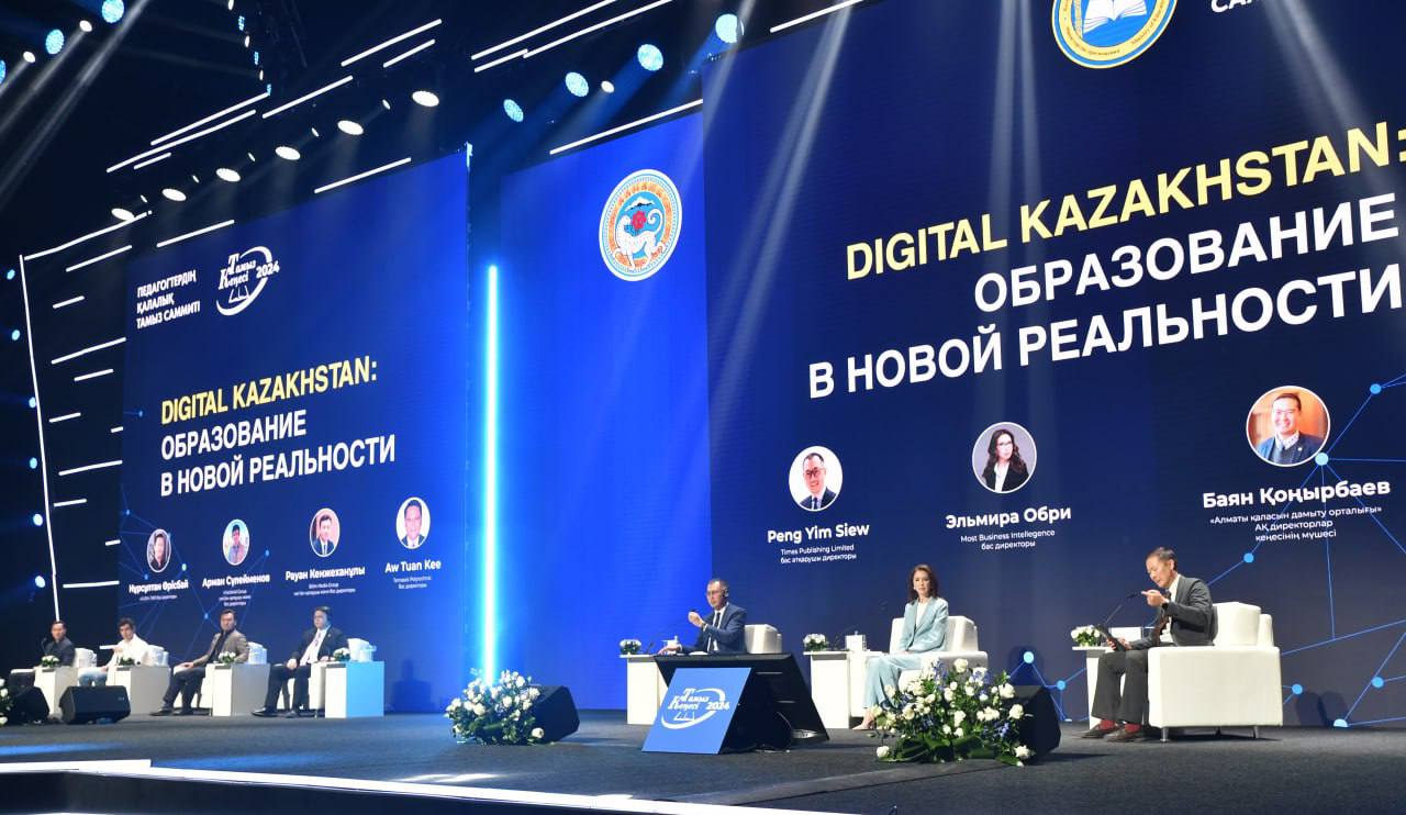 KazNU staff took part in the city August summit