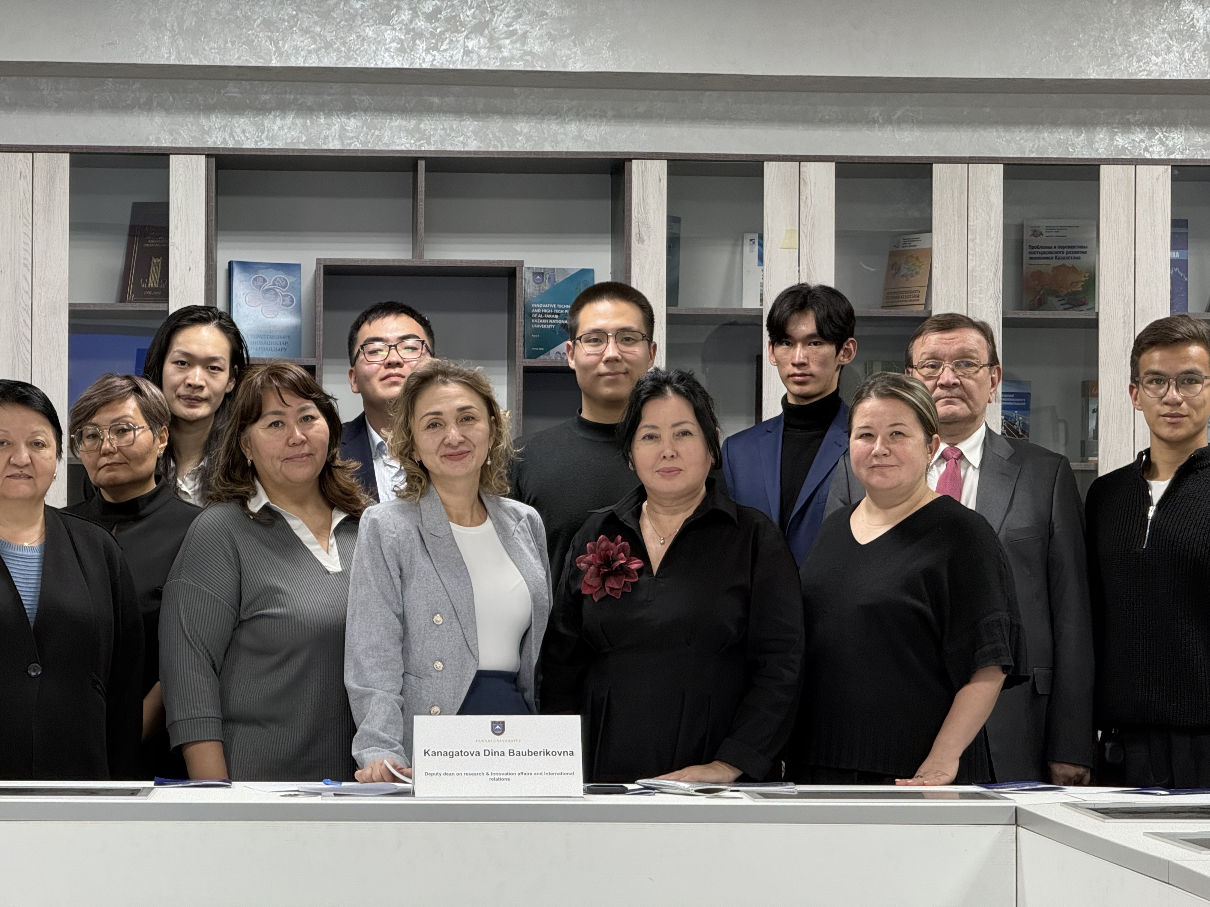 Республиканская научно-практическая конференция  В рамках Целей устойчивого развития (ЦУР) «Экономическая политика и социальное благополучие: пути снижения бедности»