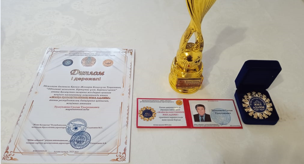 PROFESSOR, D.B.S., CORRESPONDING MEMBER OF THE NAS SCIENCES OF RK SULTAN TULEUKHANOV, FROM THE DEPARTMENT OF BIOPHYSICS, BIOMEDICINE, AND NEUROSCIENCE AT AL-FARABI KAZAKH NATIONAL UNIVERSITY, HAS BEEN HONORED WITH THE FIRST DEGREE DIPLOMA AND THE ORDER OF "MAN OF THE YEAR OF NEW KAZAKHSTAN"
