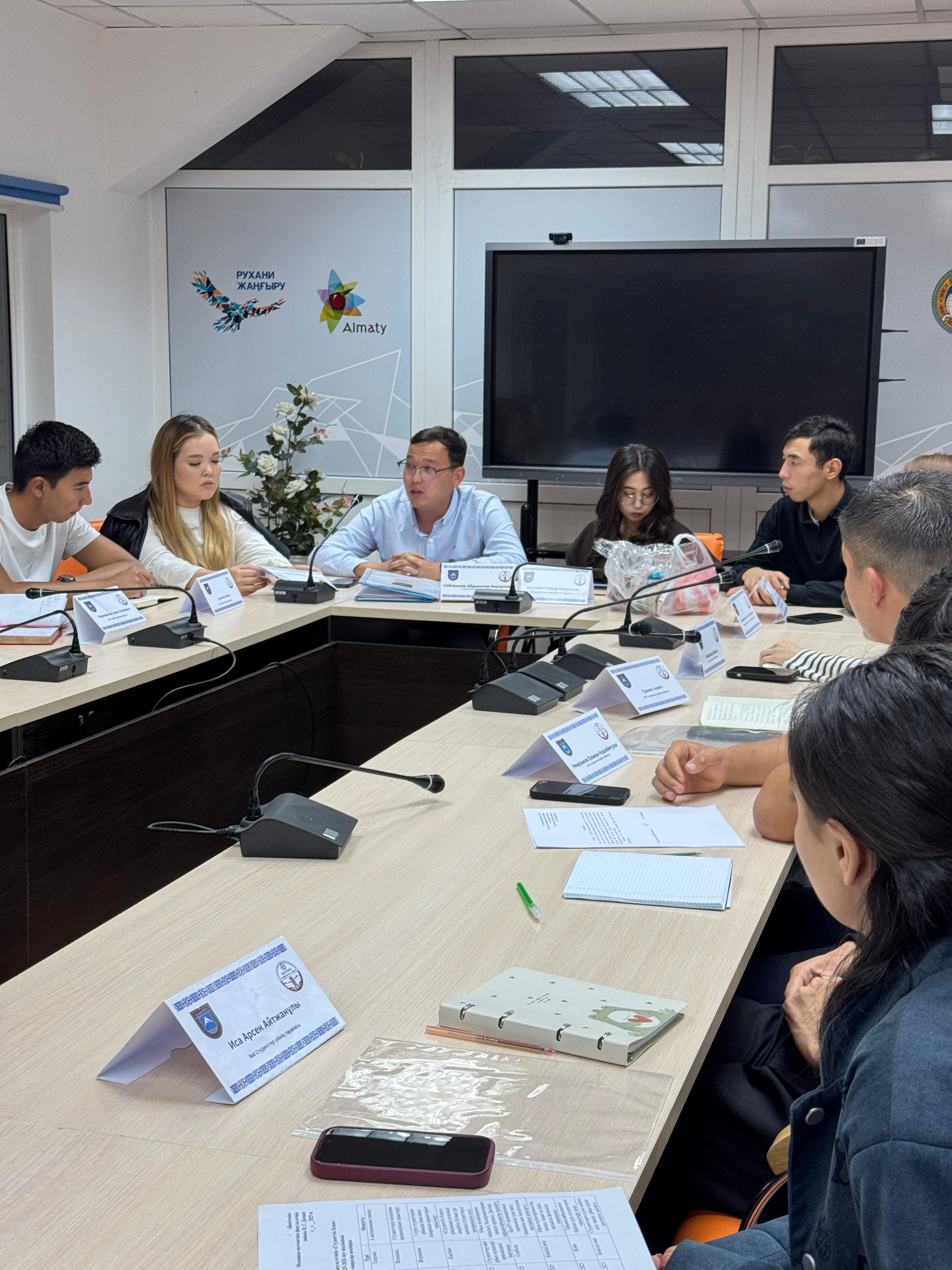 Первое собрание Высшего студенческого совета в новом учебном году