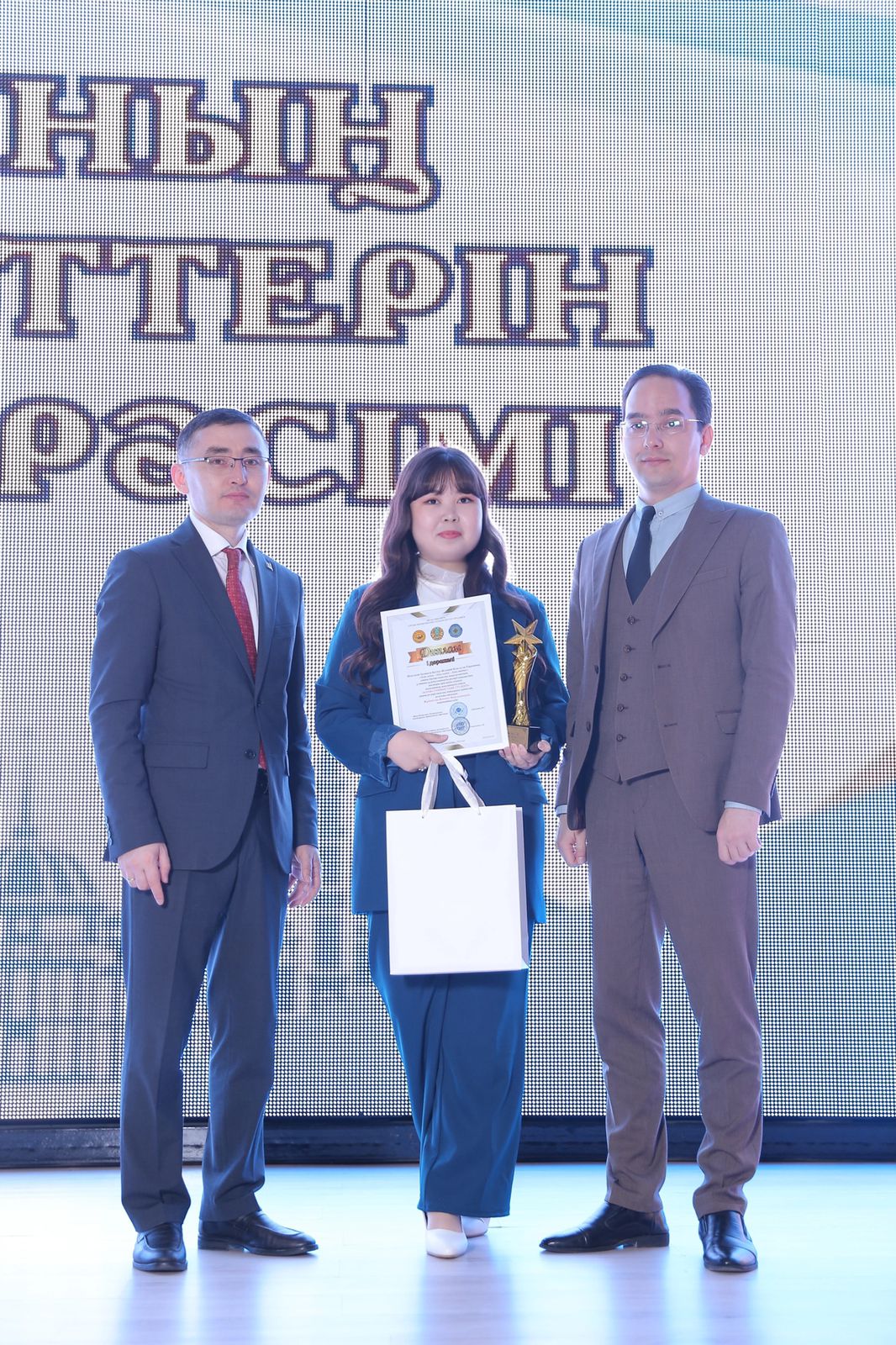 "100 best students of the Republic of Kazakhstan" Republican Forum