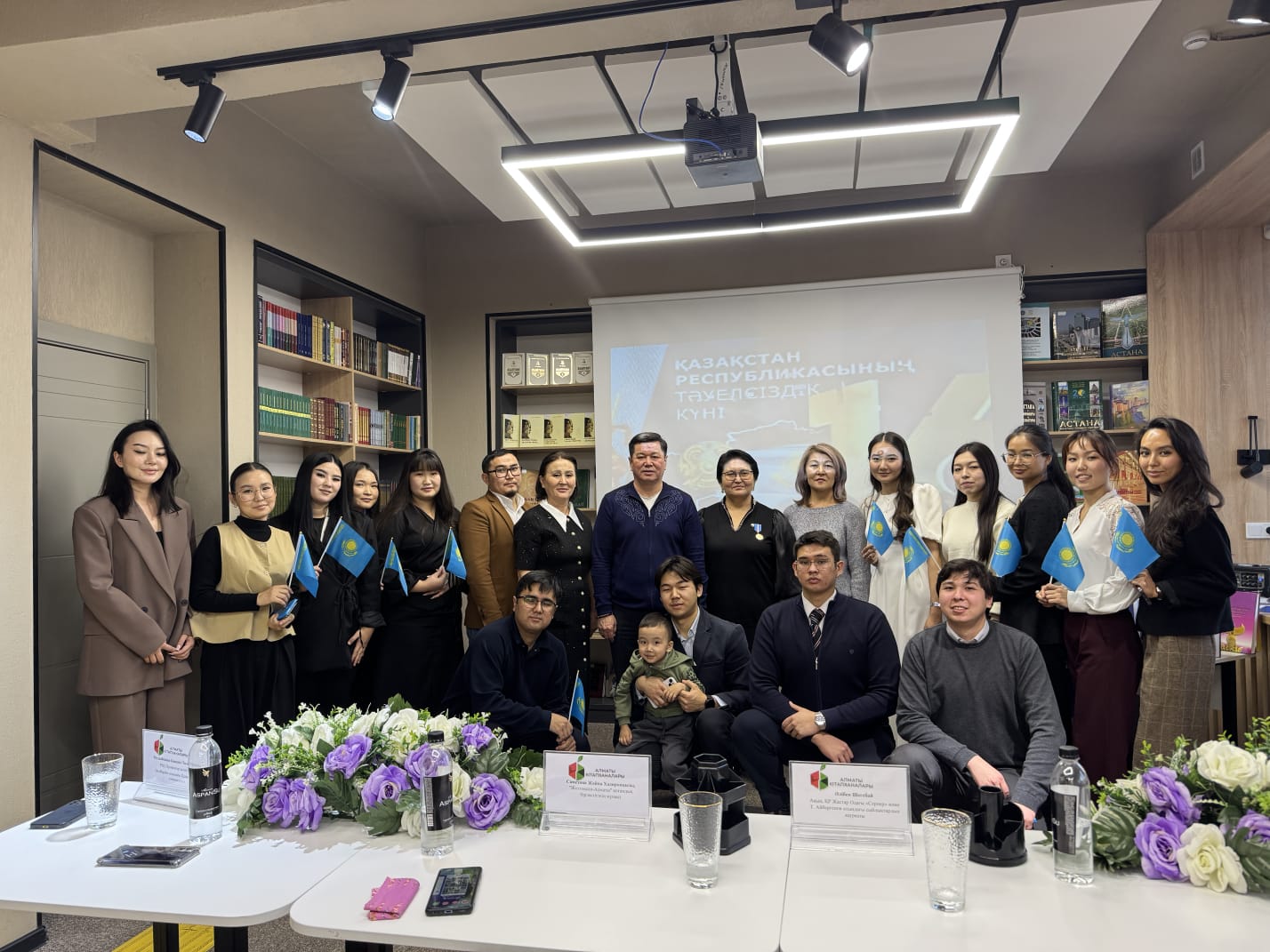 Тәуелсіздік тұғырым