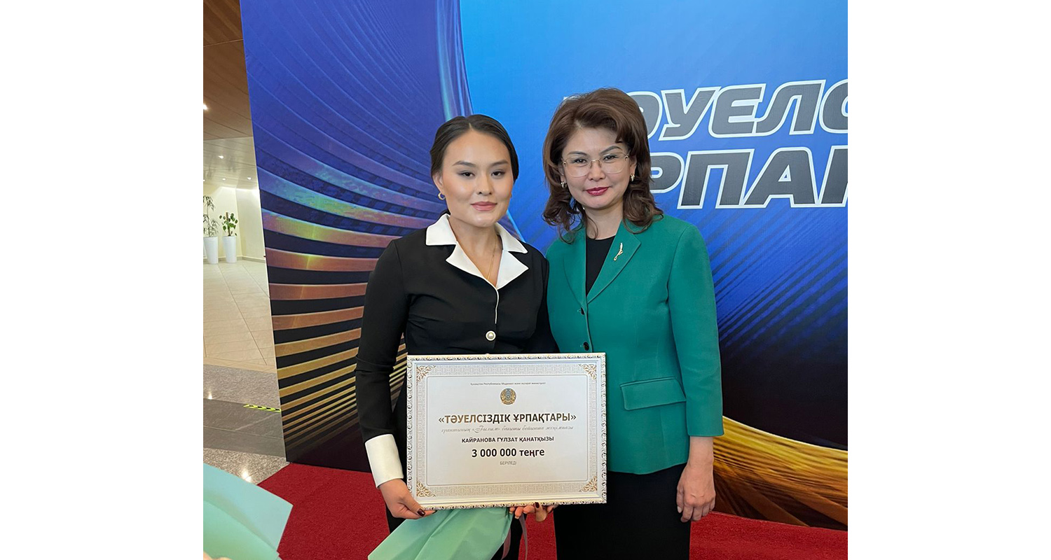 Teacher of KazNU received a grant "Tauelsizdik Urpaktary"