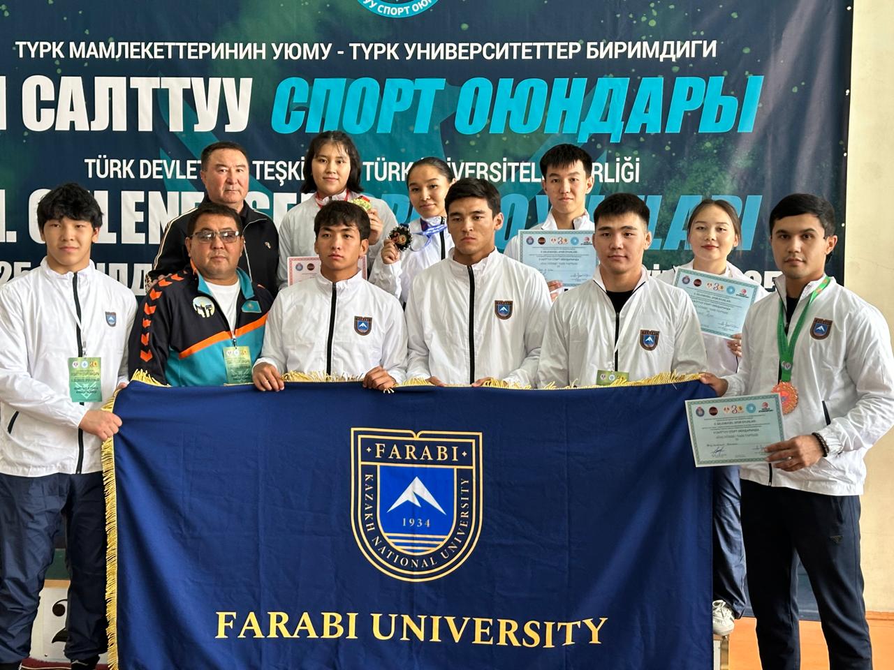 II түркі мемлекеттері ұйымдарының университеттер қауымдастығының дәстүрлі спорттық ойындары