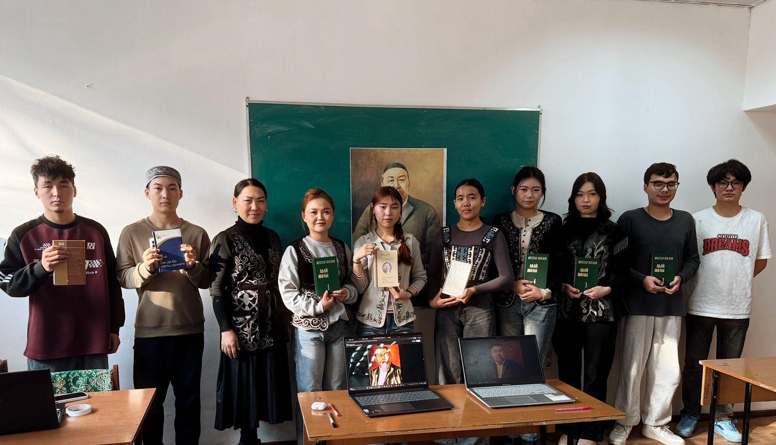 SDG 4.  “Aбай’s Legacy – Lessons of Wisdom”