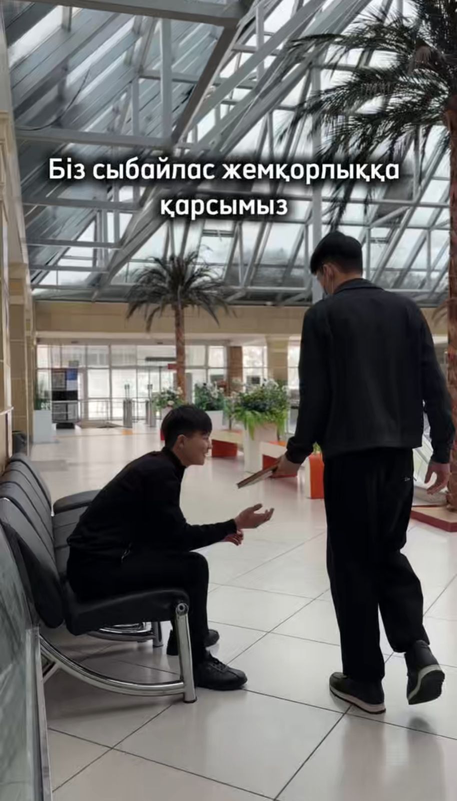 Формирование антикоррупционной культуры в рамках проекта «Закон и порядок»