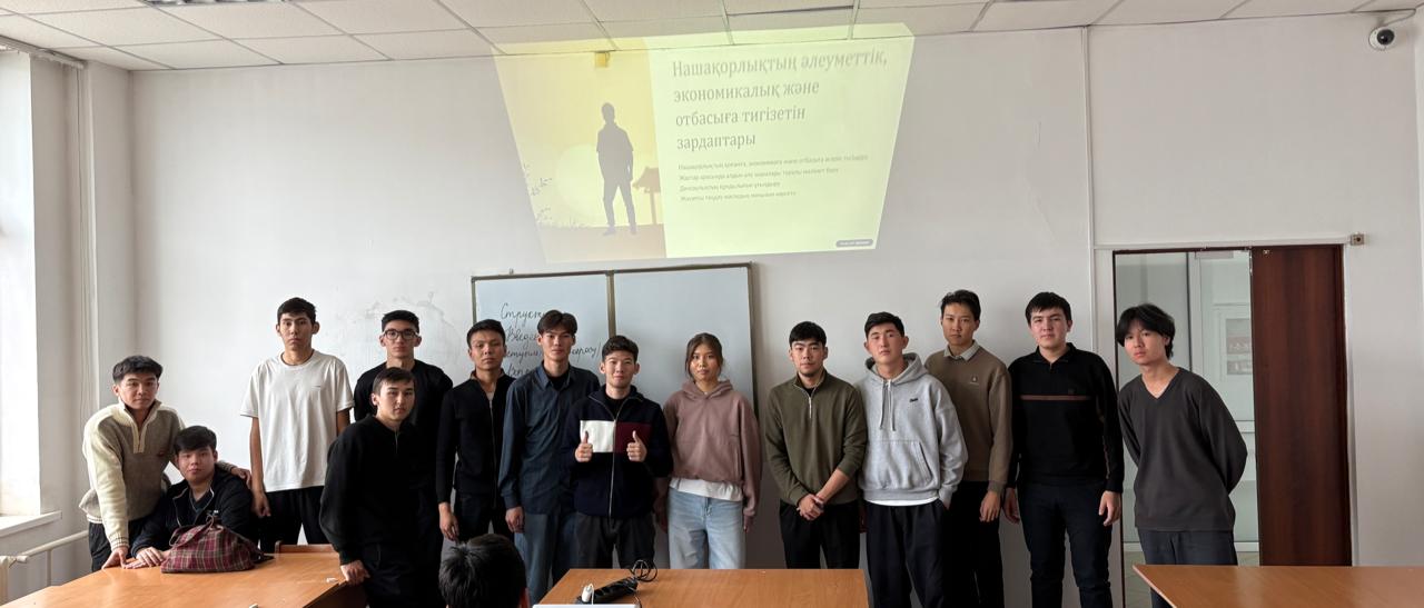 “The Social, Economic, and Family Consequences of Drug Addiction” (SDG 3 – Good Health and Well-being, SDG 4 – Quality Education)