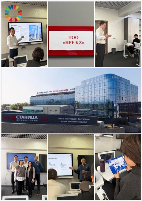 «Цифрландыру дәуірінде жоғары білікті логист мамандарды даярлау»