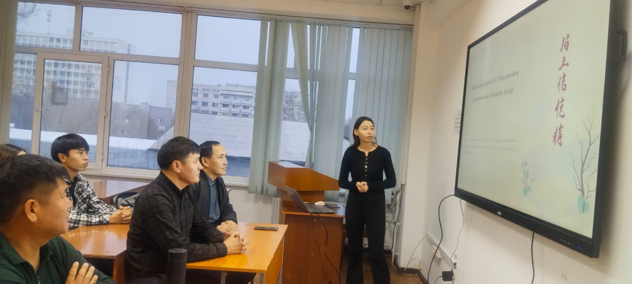 Қазақ және қытай тілдік мәдениеттерінің аудармасына арналған семинар шығыстану факультетінде өтті.