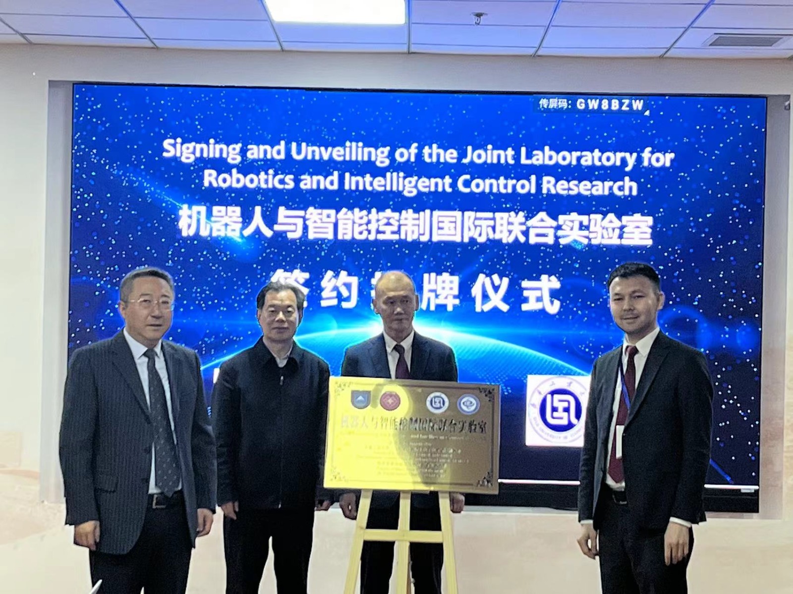 Opening ceremony of the joint laboratory "Joint laboratory for Robotics and Intelligent Control Research" between the Faculty of Electronics, Electrical and Control Engineering from Qilu University of technology (Shandong Academy of Sciences) and the Faculty of Mechanics and Mathematics of Al-Farabi Kazakh National University.