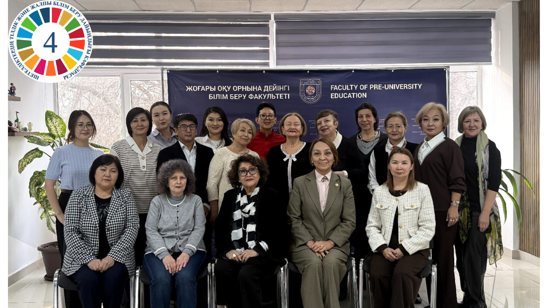 Әл-Фараби атындағы ҚазҰУ-дағы шетелдік студенттер туралы