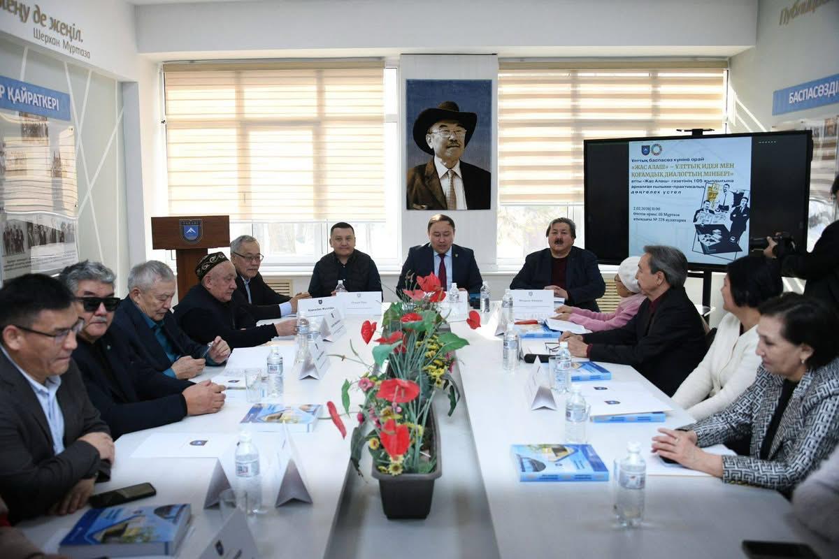 «Жас Алаш» газетіне 105 жыл.