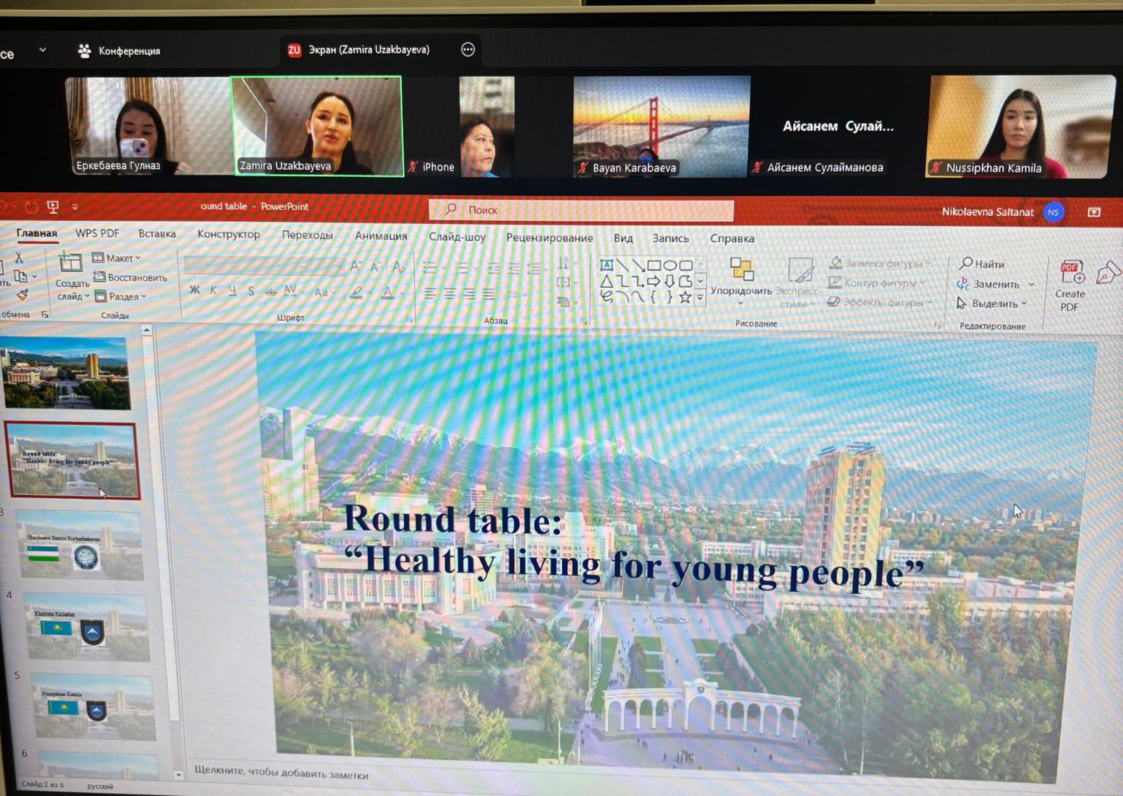 Round table discussion  on the topic:  ‘Healthy living for young people”