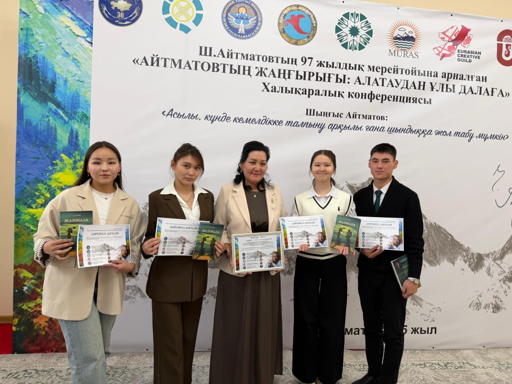 “The Echo of Aitmatov: From Ala-Too to the Great Steppe”