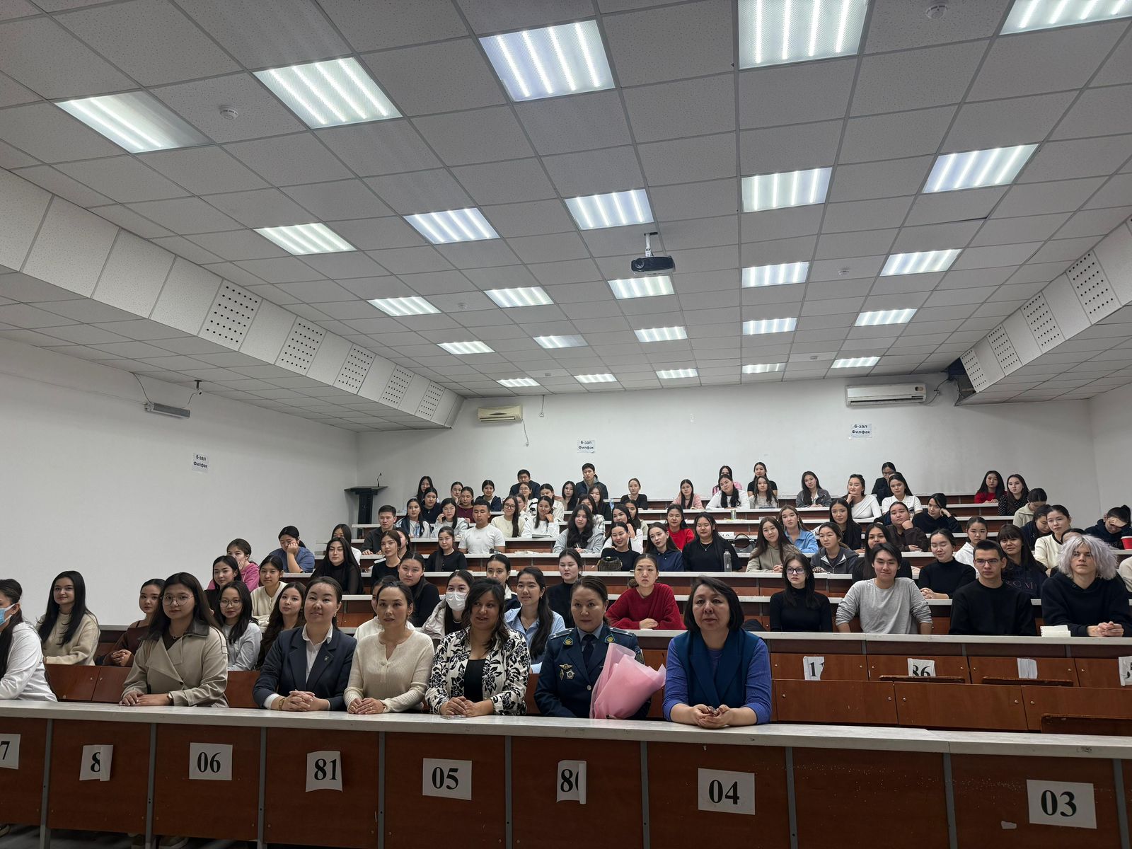 «Заң мен тәртіп: жастарды радикалдық идеологиядан қорғау» тақырыбында мазмұнды дәріс