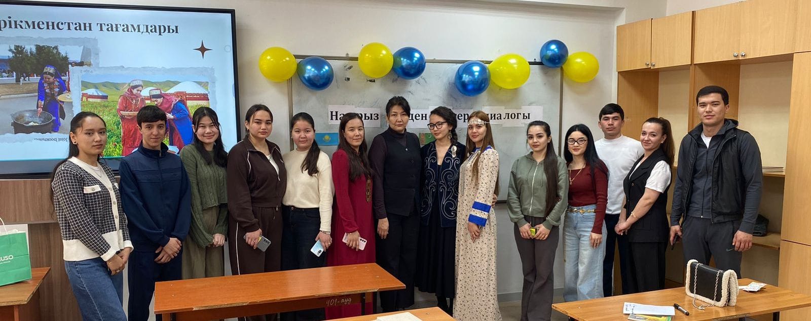 НАУРЫЗ: МӘДЕНИЕТТЕР ДИАЛОГЫ