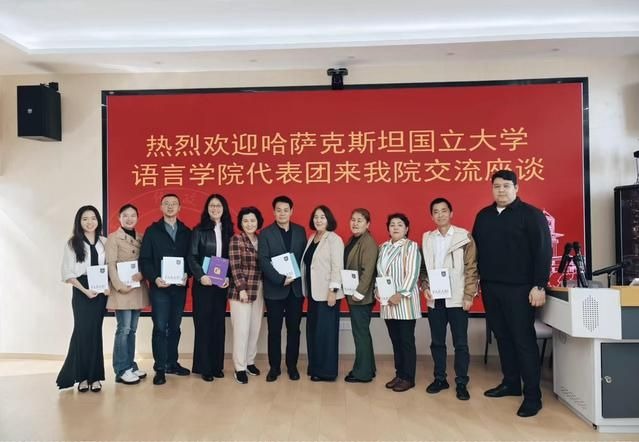 Zhongnan University and Al-Farabi Kazakh National University Hold Meeting to Promote International Cooperation