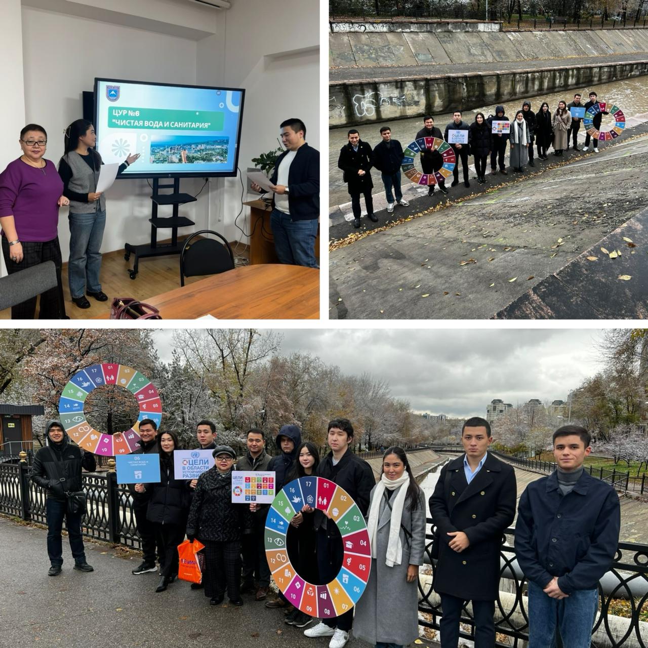 "Clean Water and Sanitation"