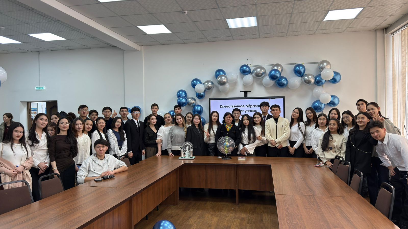 «Сапалы білім — кәсіби табыстың негізі»