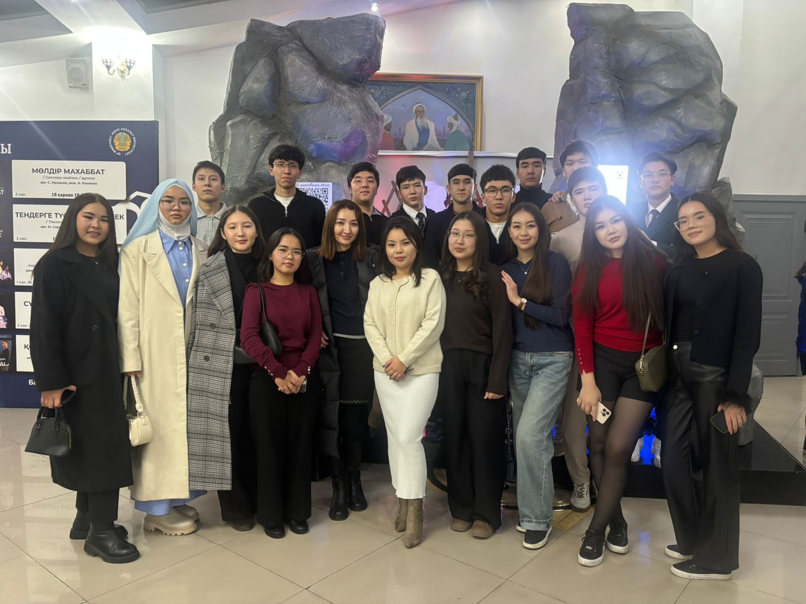 "Сезім хаттары: спектакльі: Жүрек пен жан үшін "