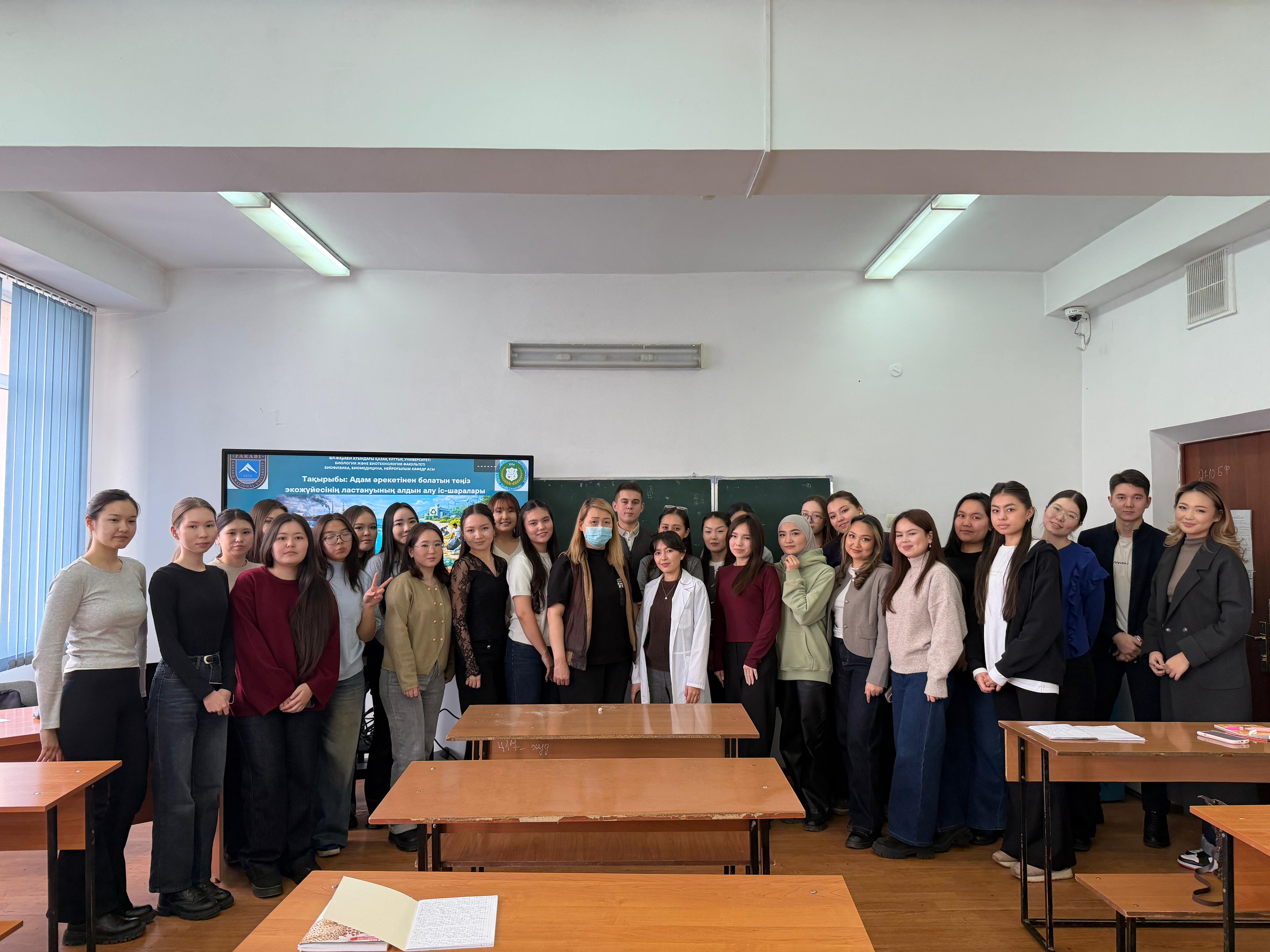 ҚазҰУ «Теңіз экожүйесінің адами ластануының алдын алу шаралары» атты ашық білім беру сағатын өткізді. Мақсаты: Тұрақты даму мақсаттары 14 шеңберінде тұрақты даму үшін мұхиттарды, теңіздерді және теңіз ресурстарын сақтау және тұрақты пайдалану.