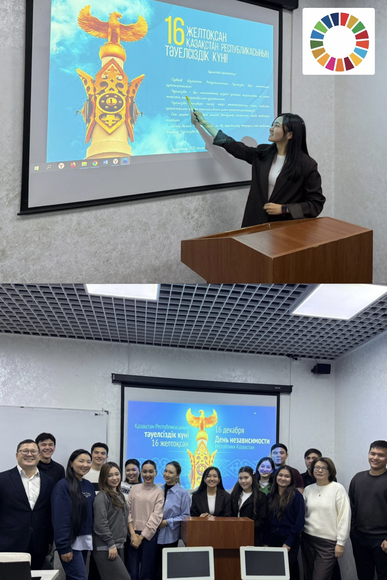 “My Pillar of Independence — December 16”