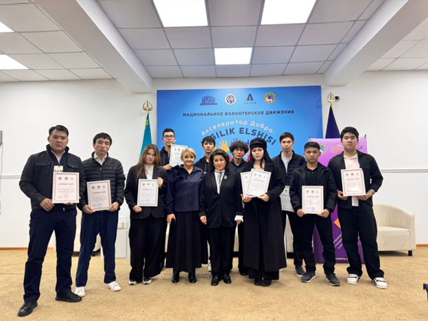 Сыбайлас жемқорлыққа қарсы саясат жөніндегі халықаралық ғылыми-тәжірибелік конференция